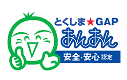 とくしま★GAPあんあん認定のマーク